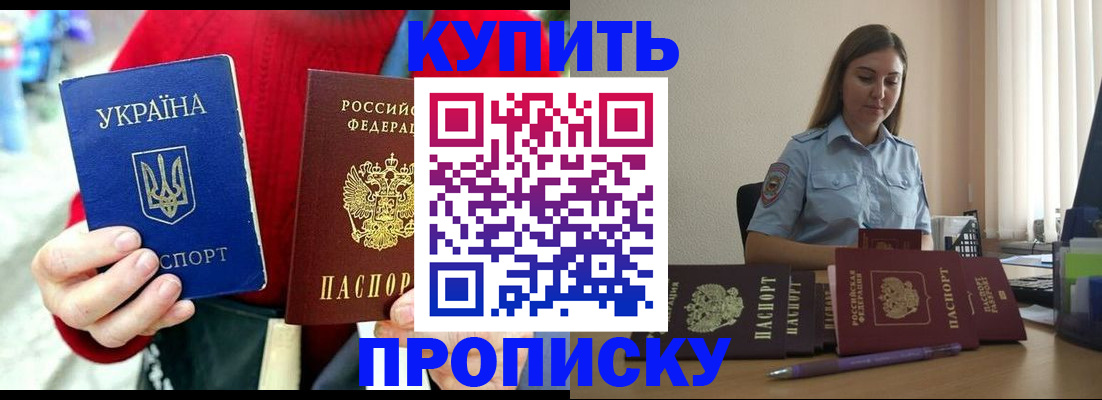 временная регистрация госуслуги в Хадыженске